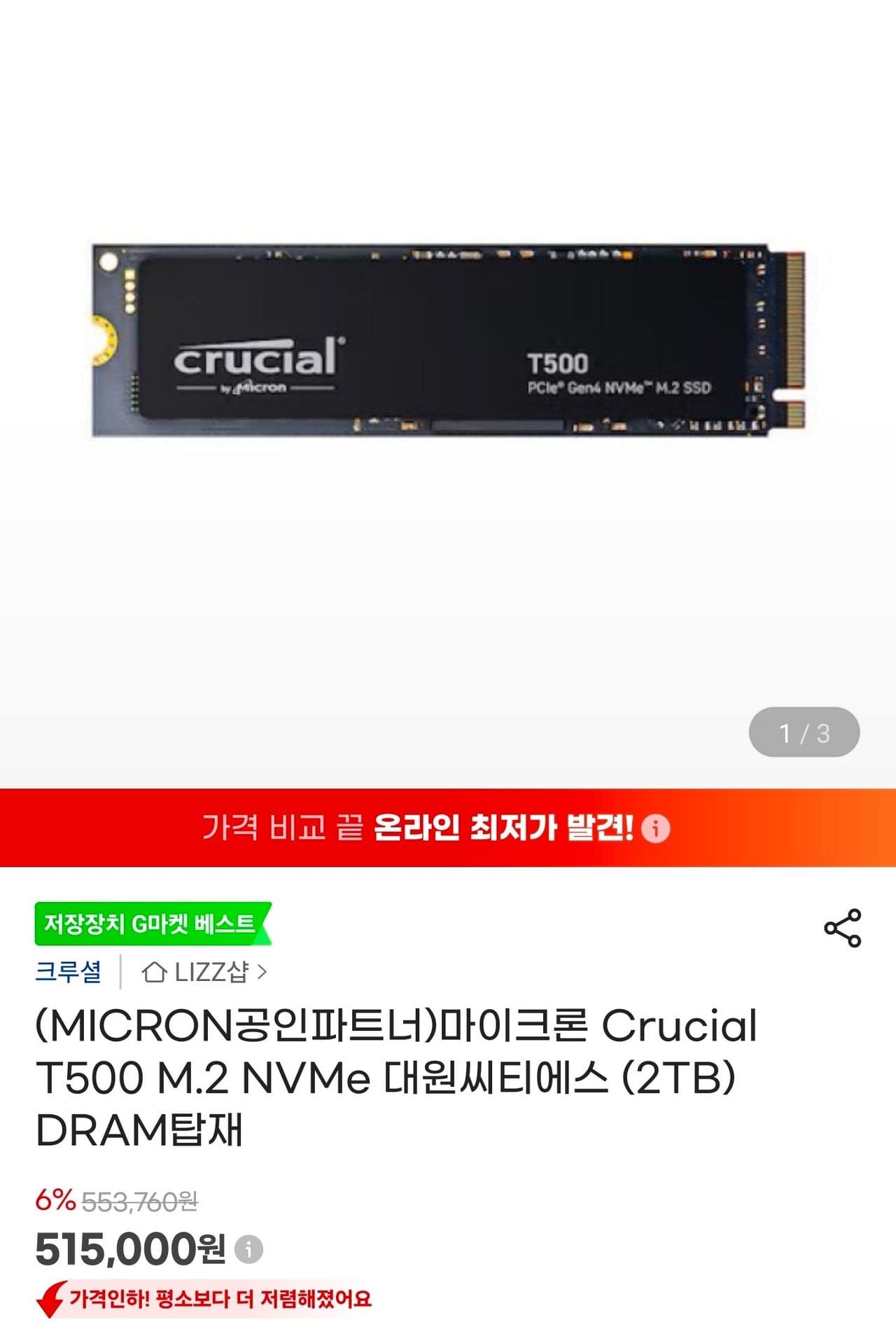 Crucial T500 2TB NVMe