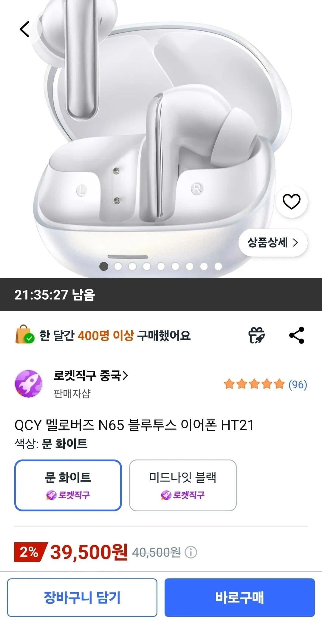 QCY 멜로버즈 A30
