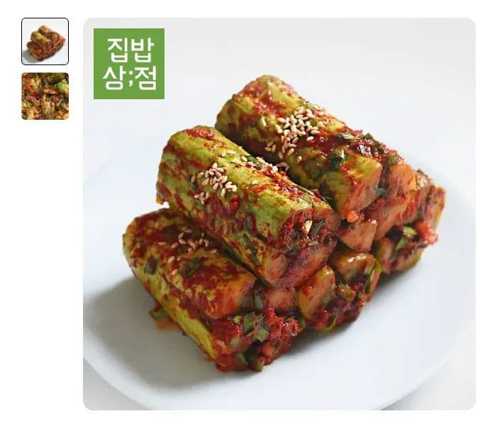 국내산 오이소박이 김치 1kg