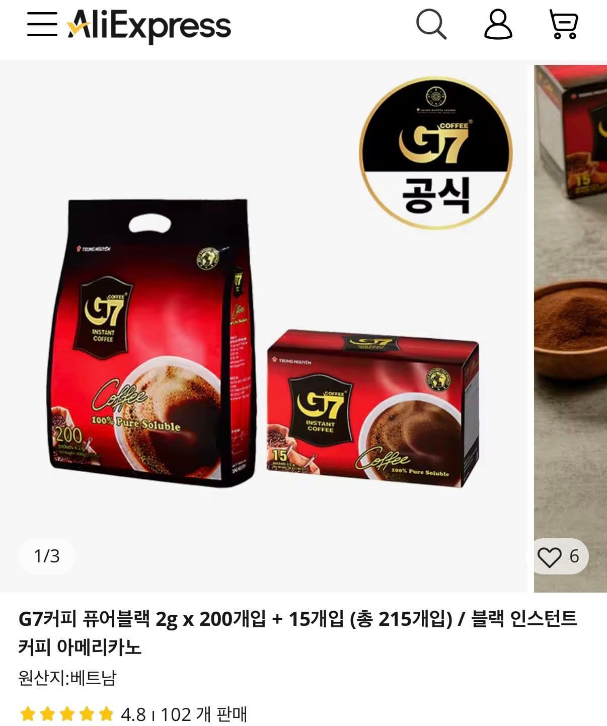 G7 퓨어블랙 215개입