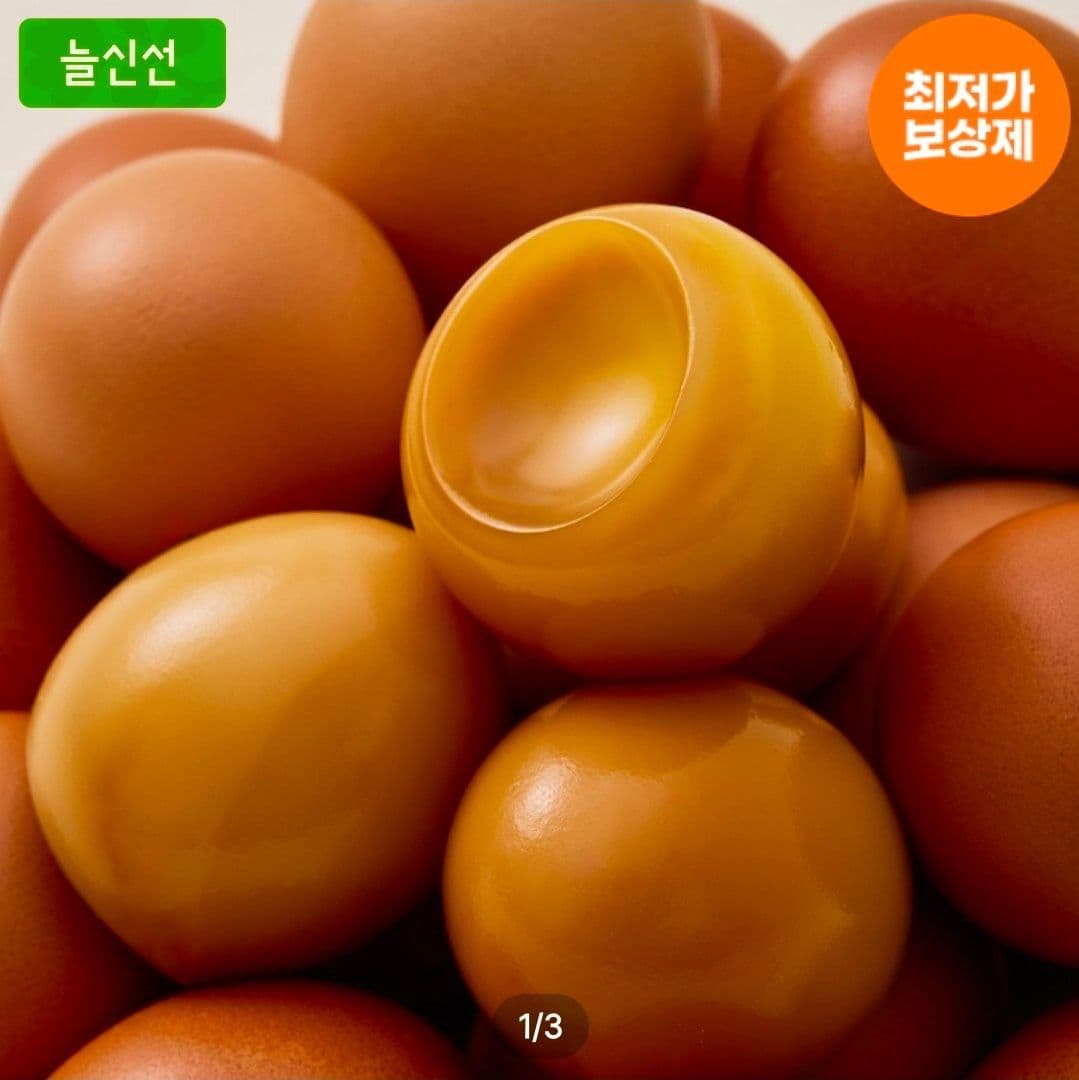구운란 60구