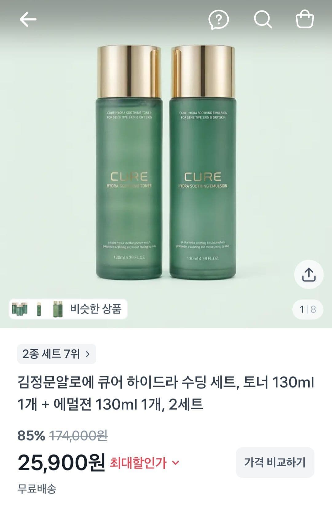 김정문알로에 토너·에멀전 2세트