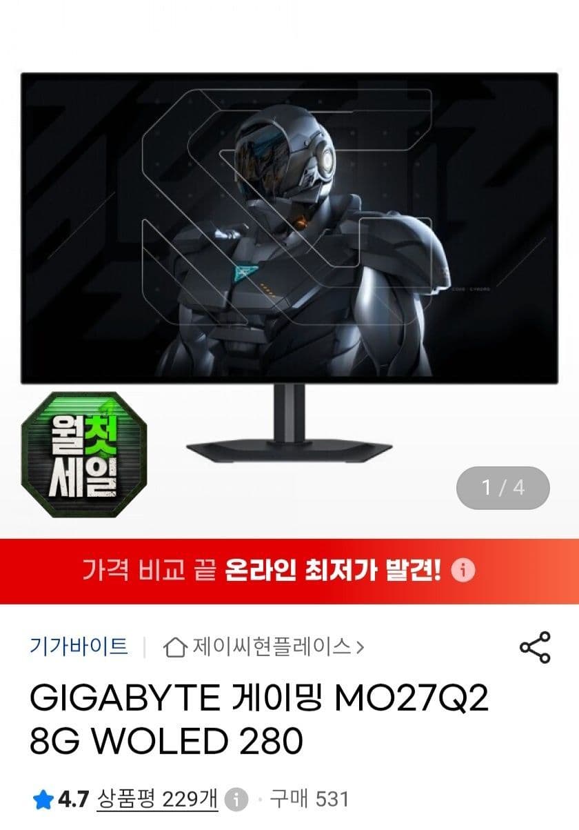 GIGABYTE MO27Q2 28G WOLED