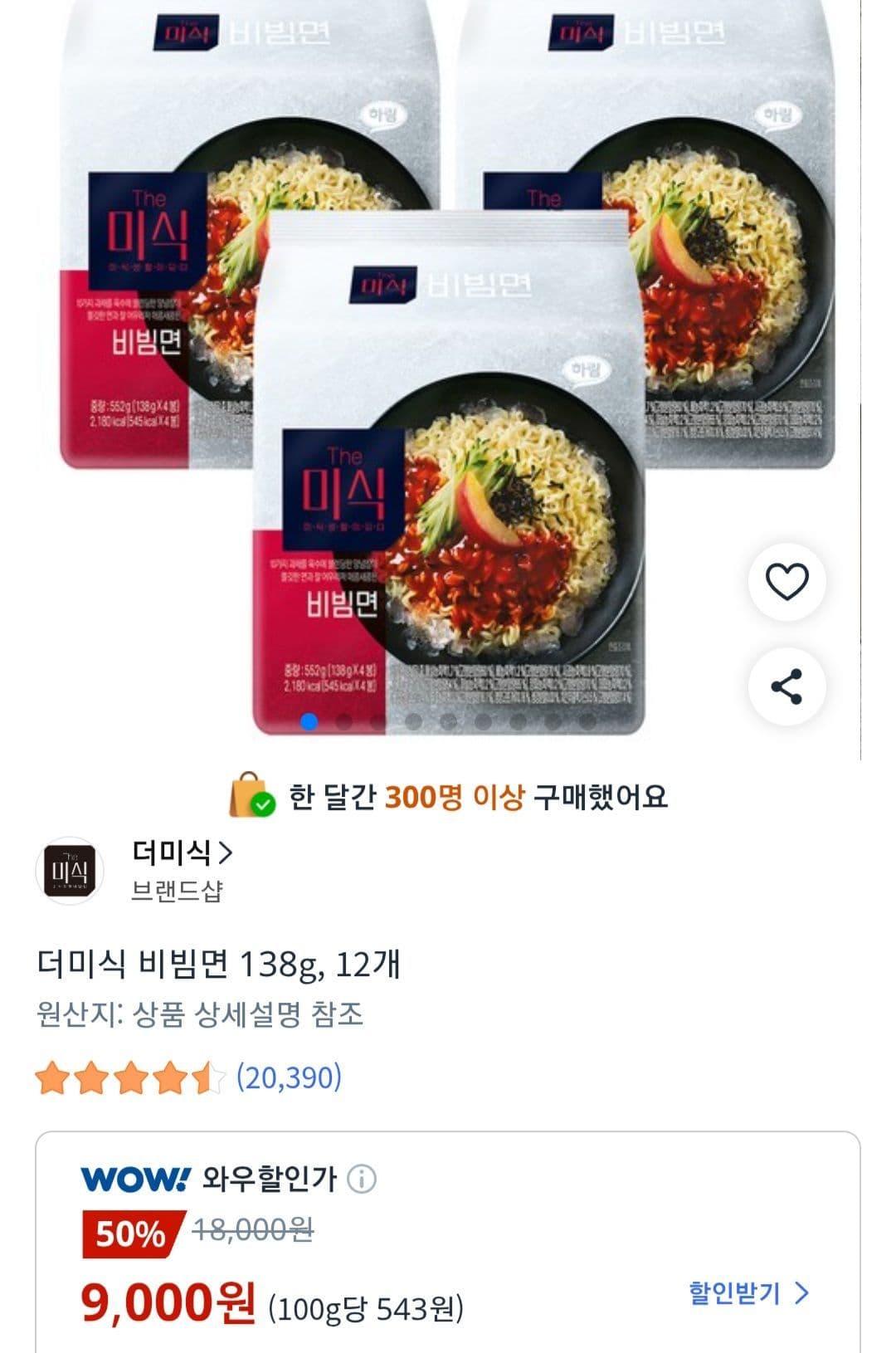더미식 비빔면 138g 12개