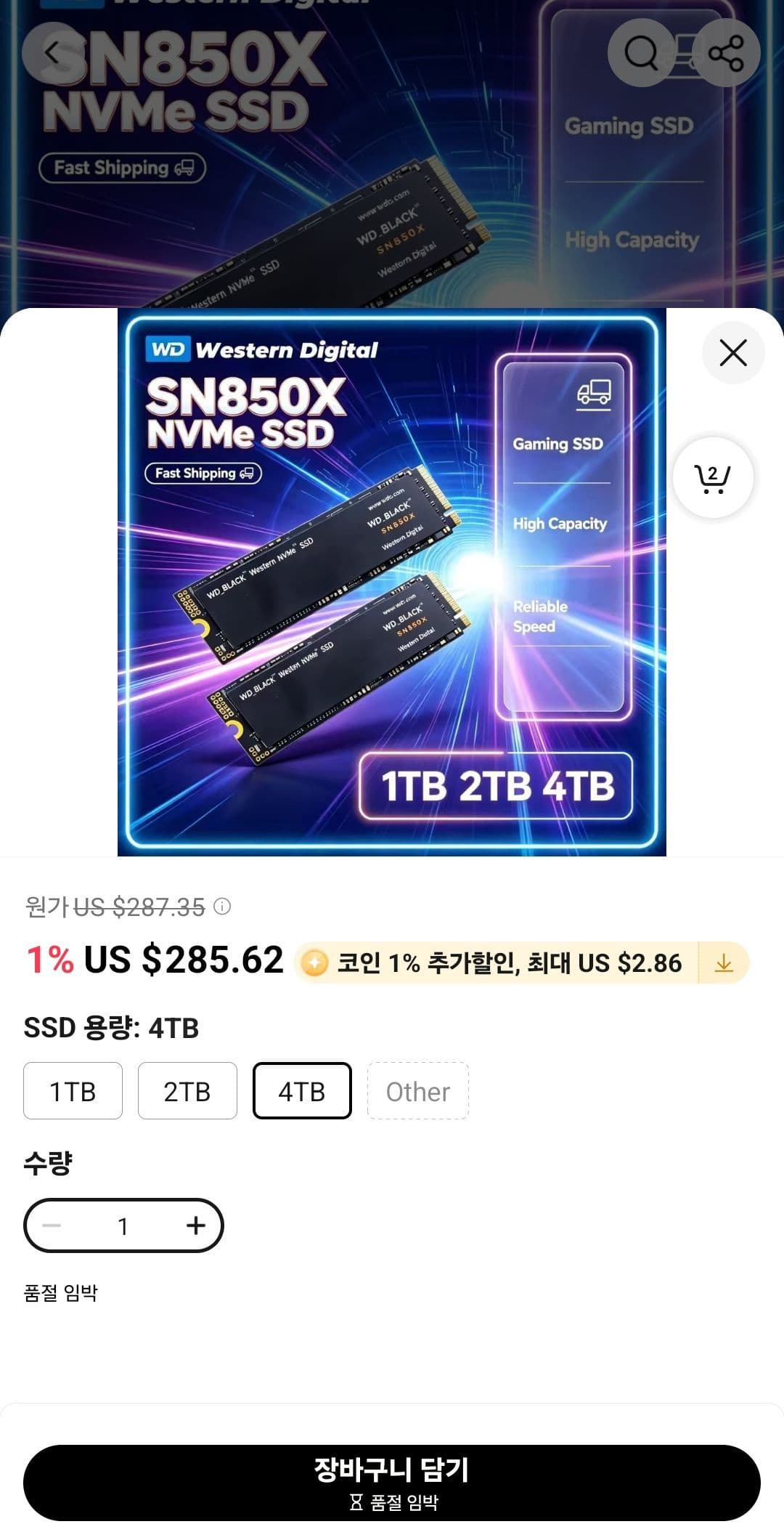 WD SN850X 4TB
