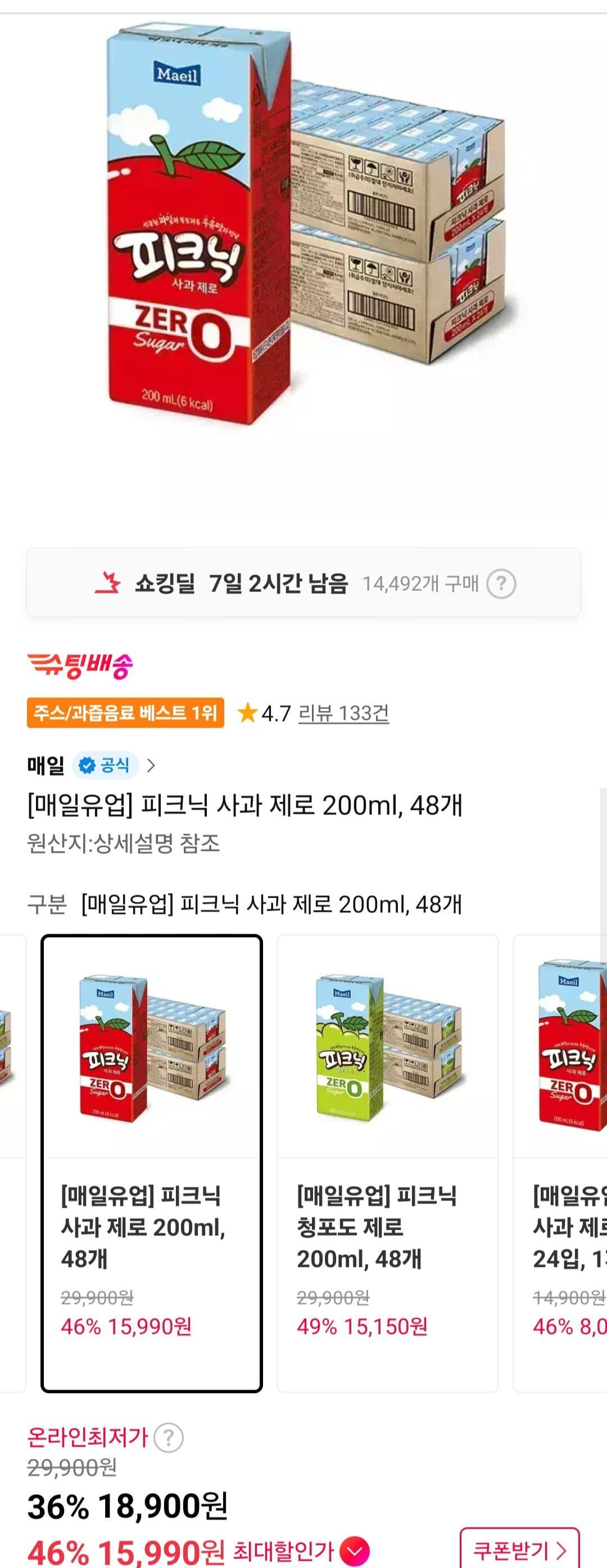 피크닉 사과 제로 200ml 48개
