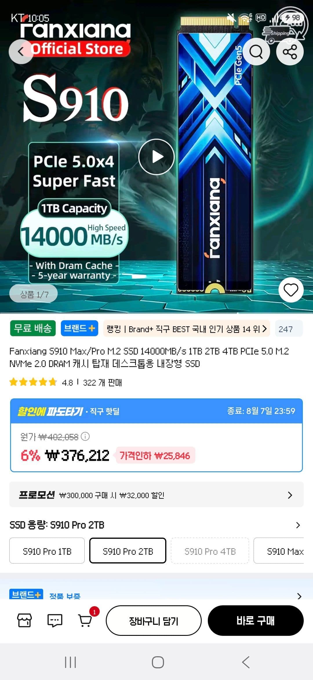 Fanxiang S910 2TB SSD