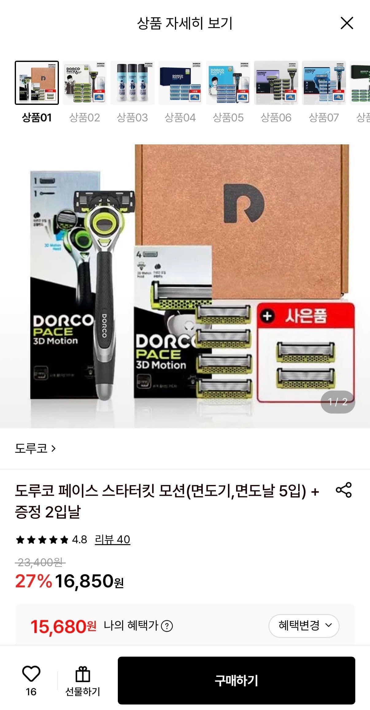 도루코 페이스6 날10개