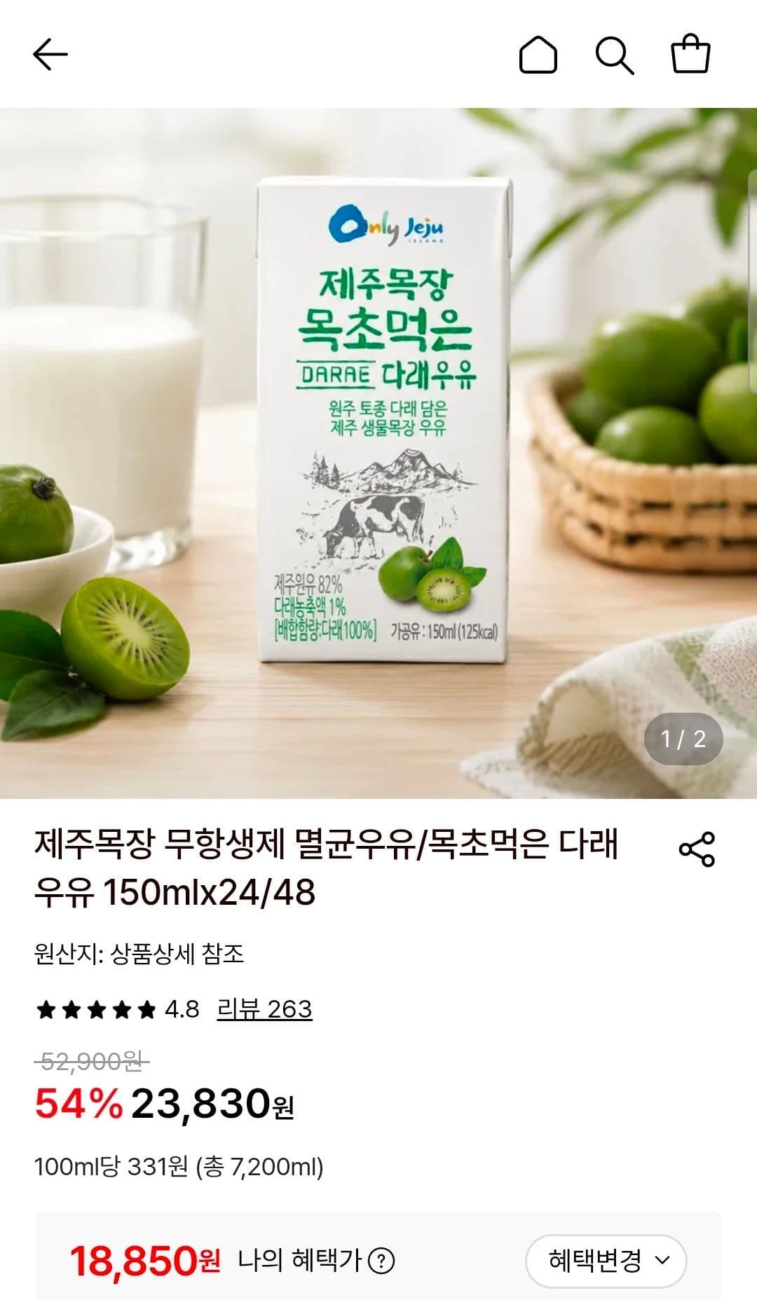 제주목장 다래우유 150ml 48팩