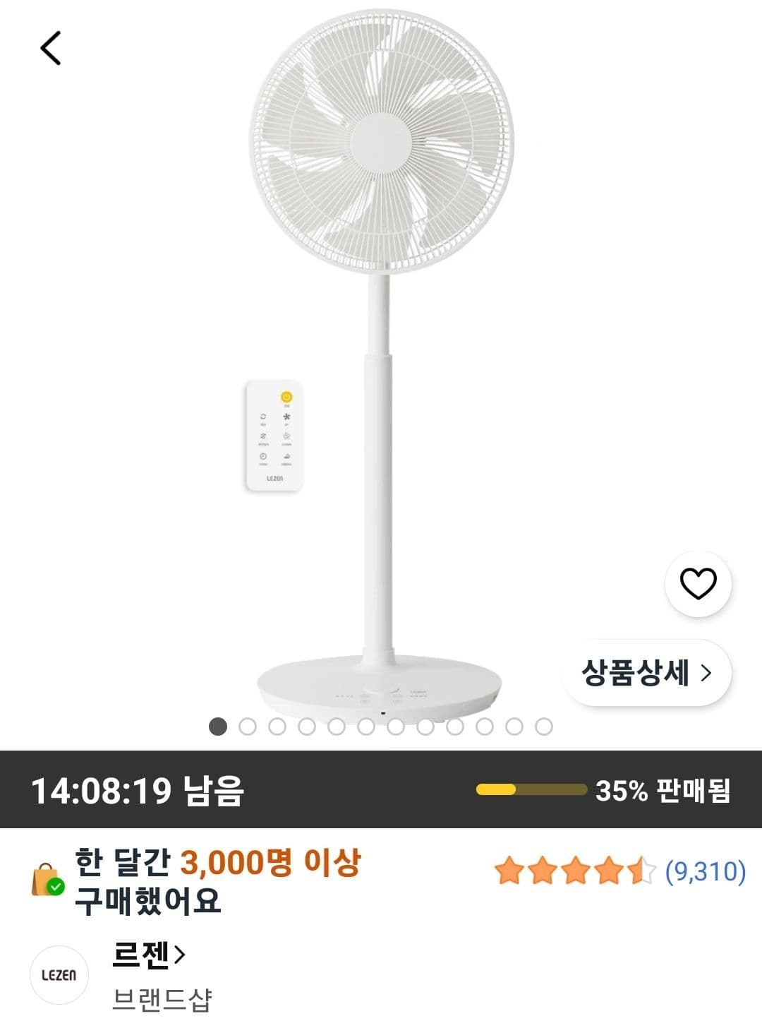 르젠 LZEF-DC290 BLDC 14인치