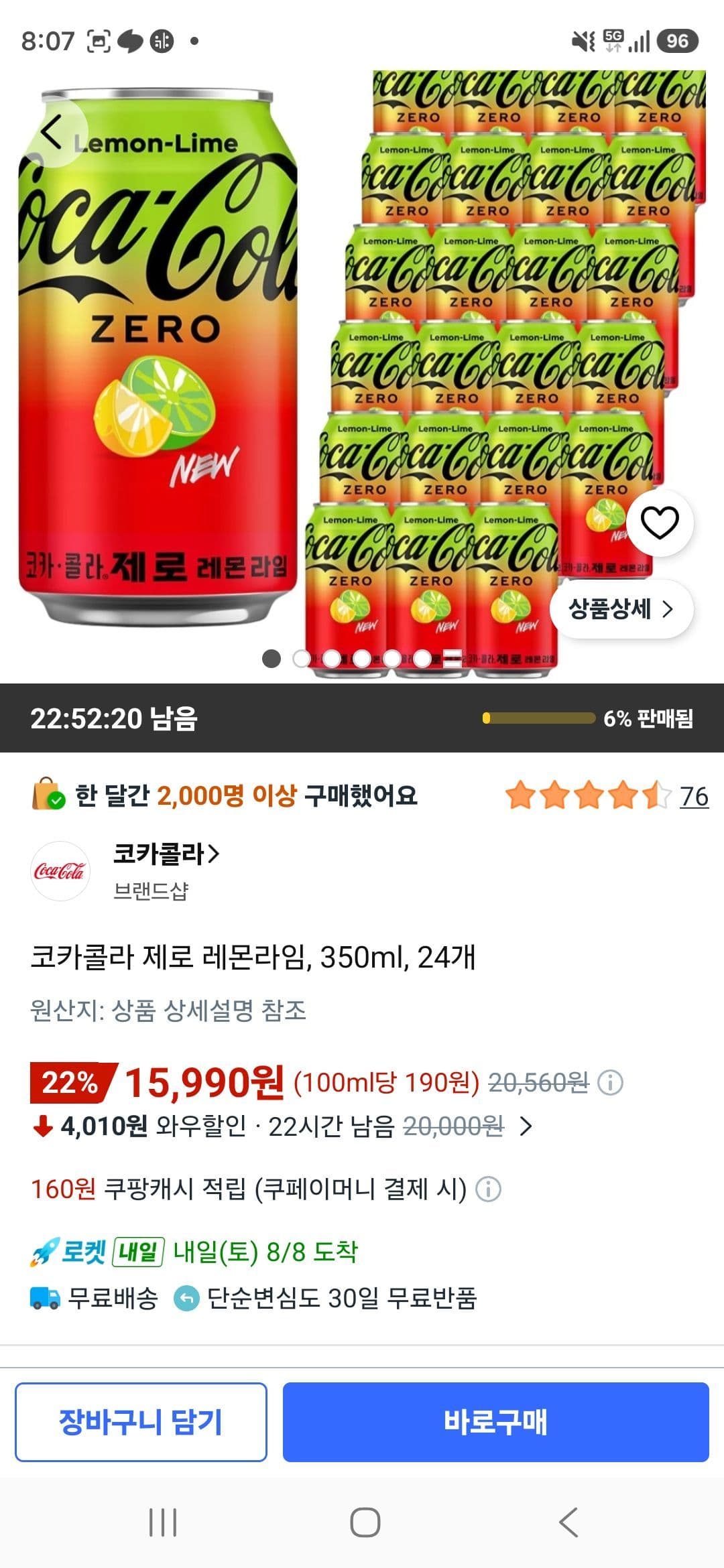 Coca-Cola Zero Lemon Lime 24 Cans