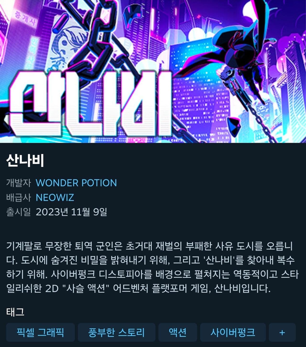 산나비 35% 할인