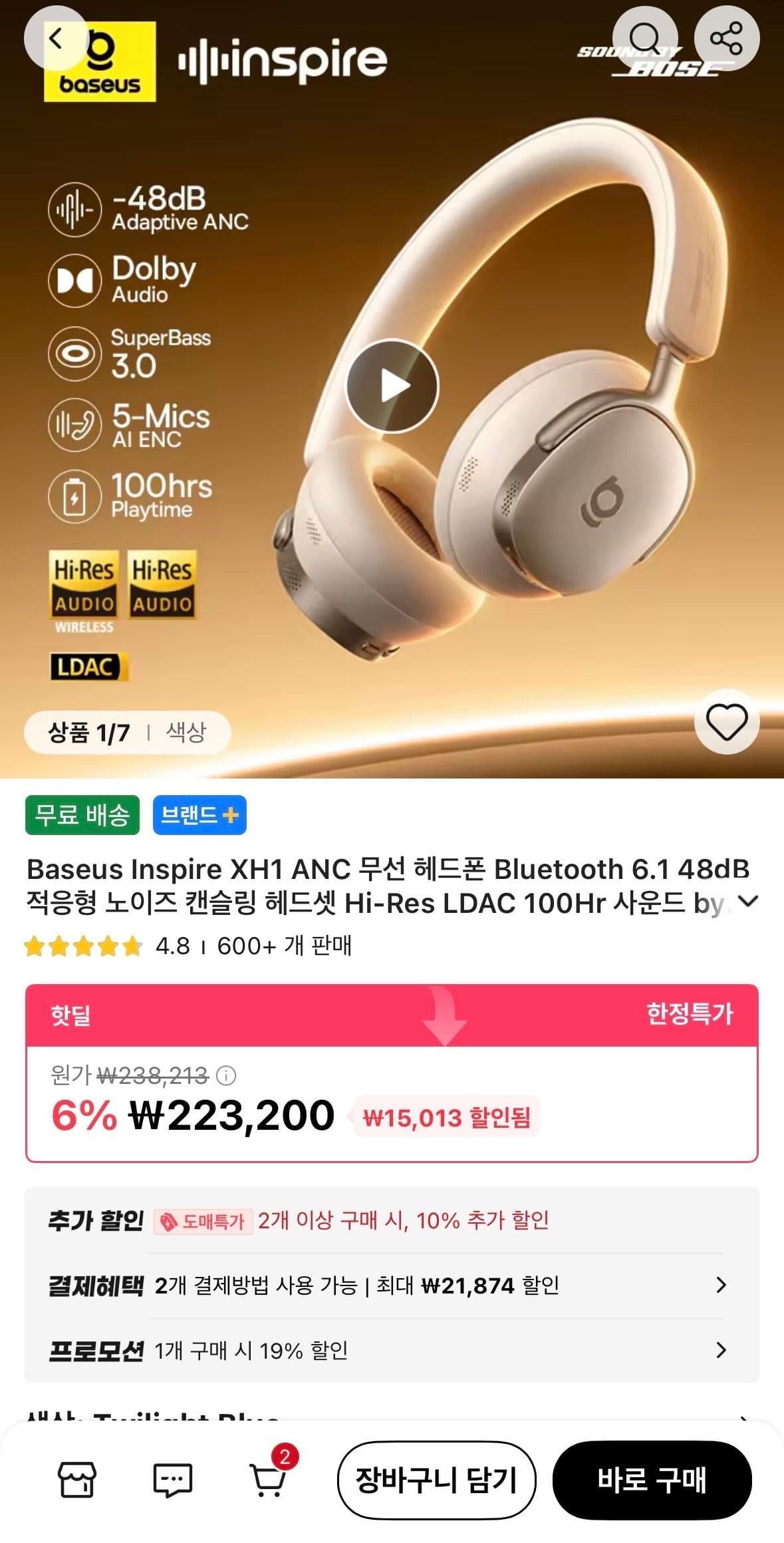 Baseus Inspire XH1 ANC