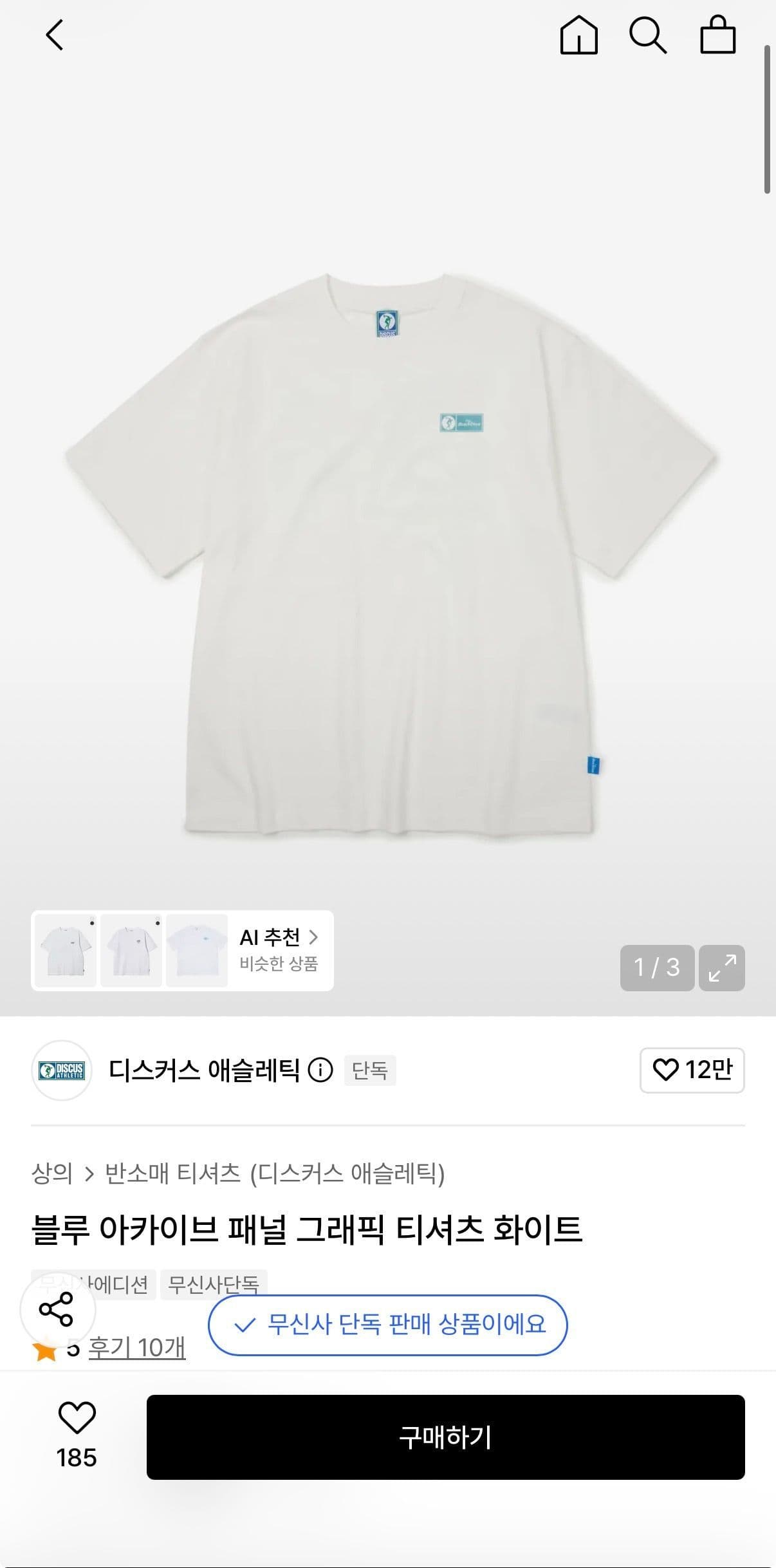 디스커스 애슬레틱 그래픽 티셔츠
