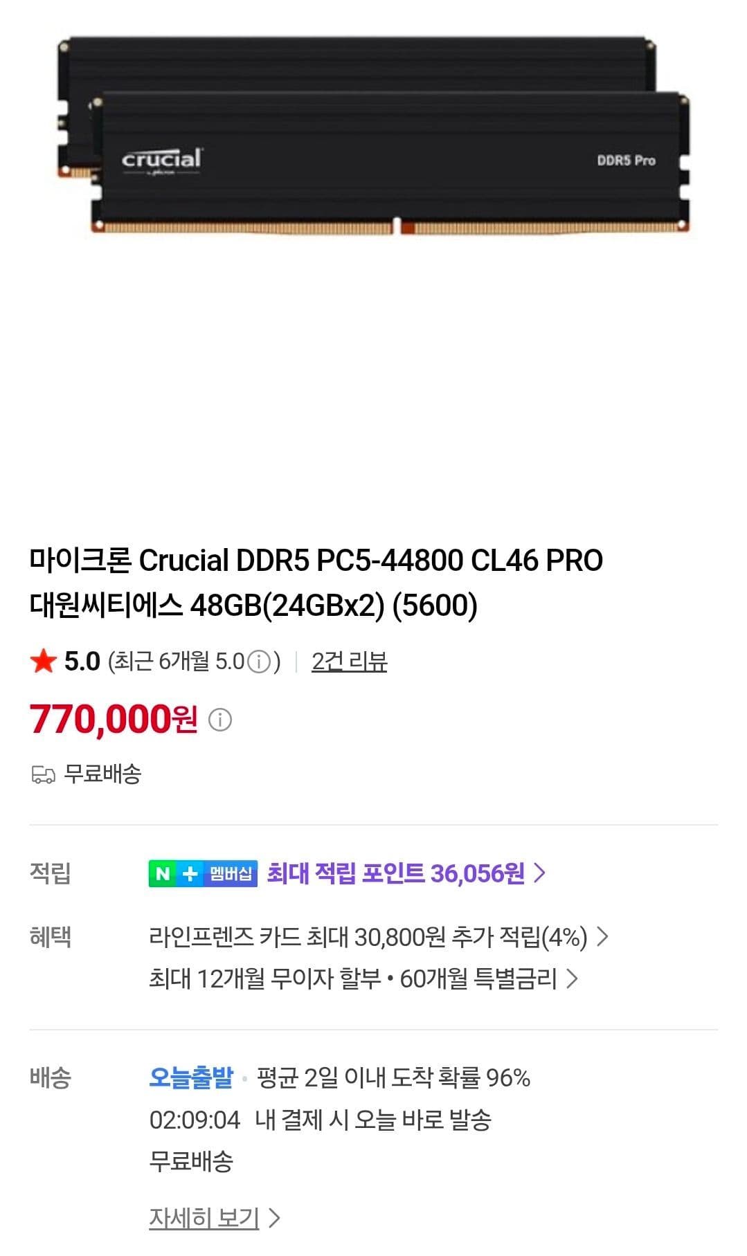 Crucial DDR5 5600 48GB