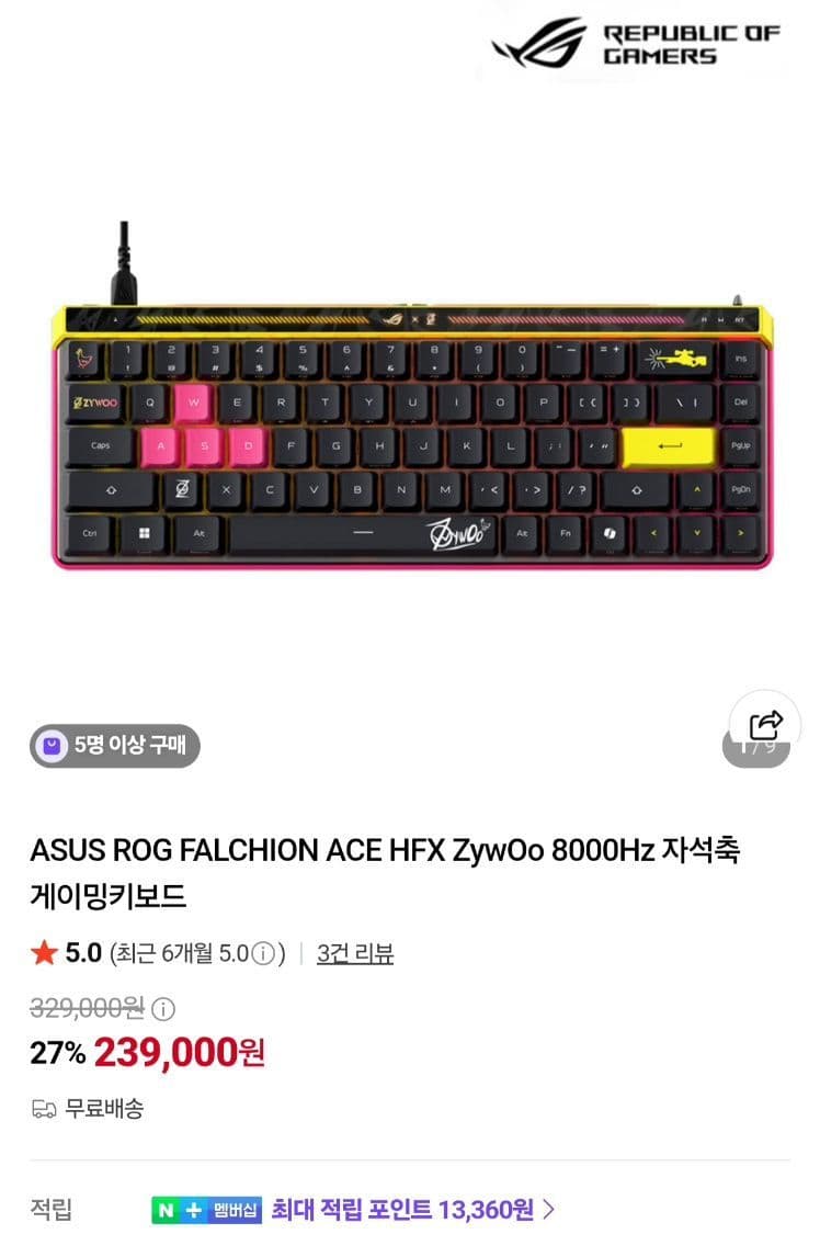 ASUS ROG Falchion Ace HFX