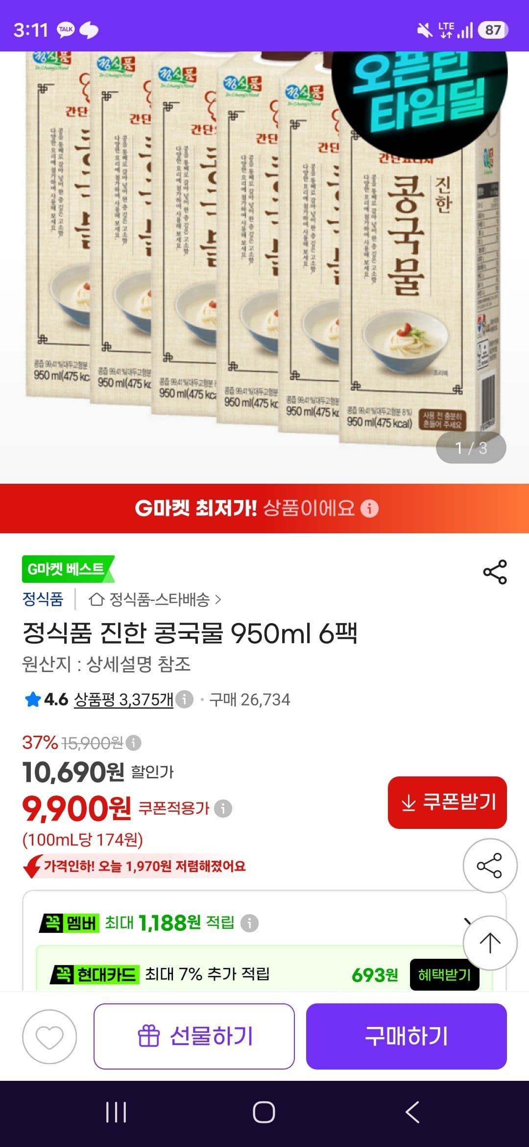정식품 진한 콩국물 950ml