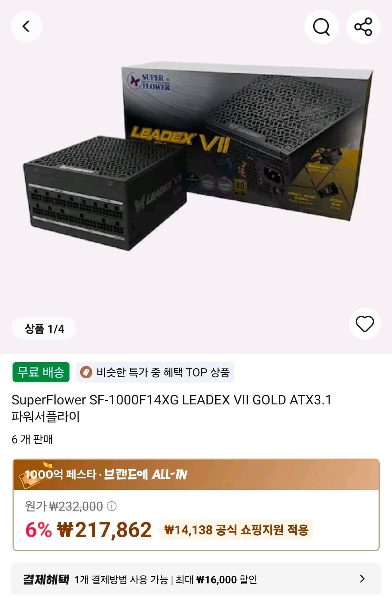 SuperFlower LEADEX VII GOLD 1000W