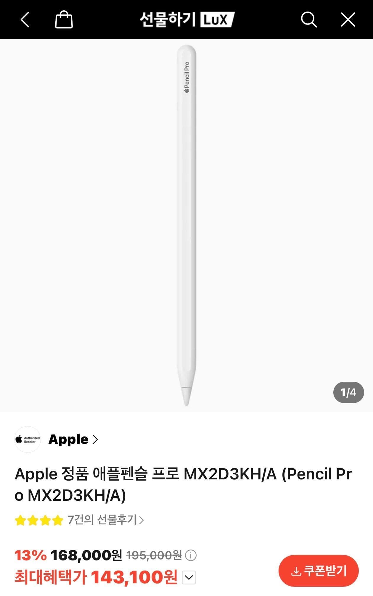 Apple Pencil Pro