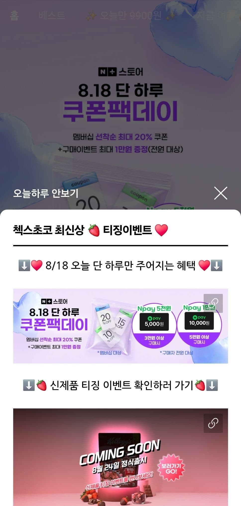 프링글스 오리지날 110g 3개+3개+3개+3개