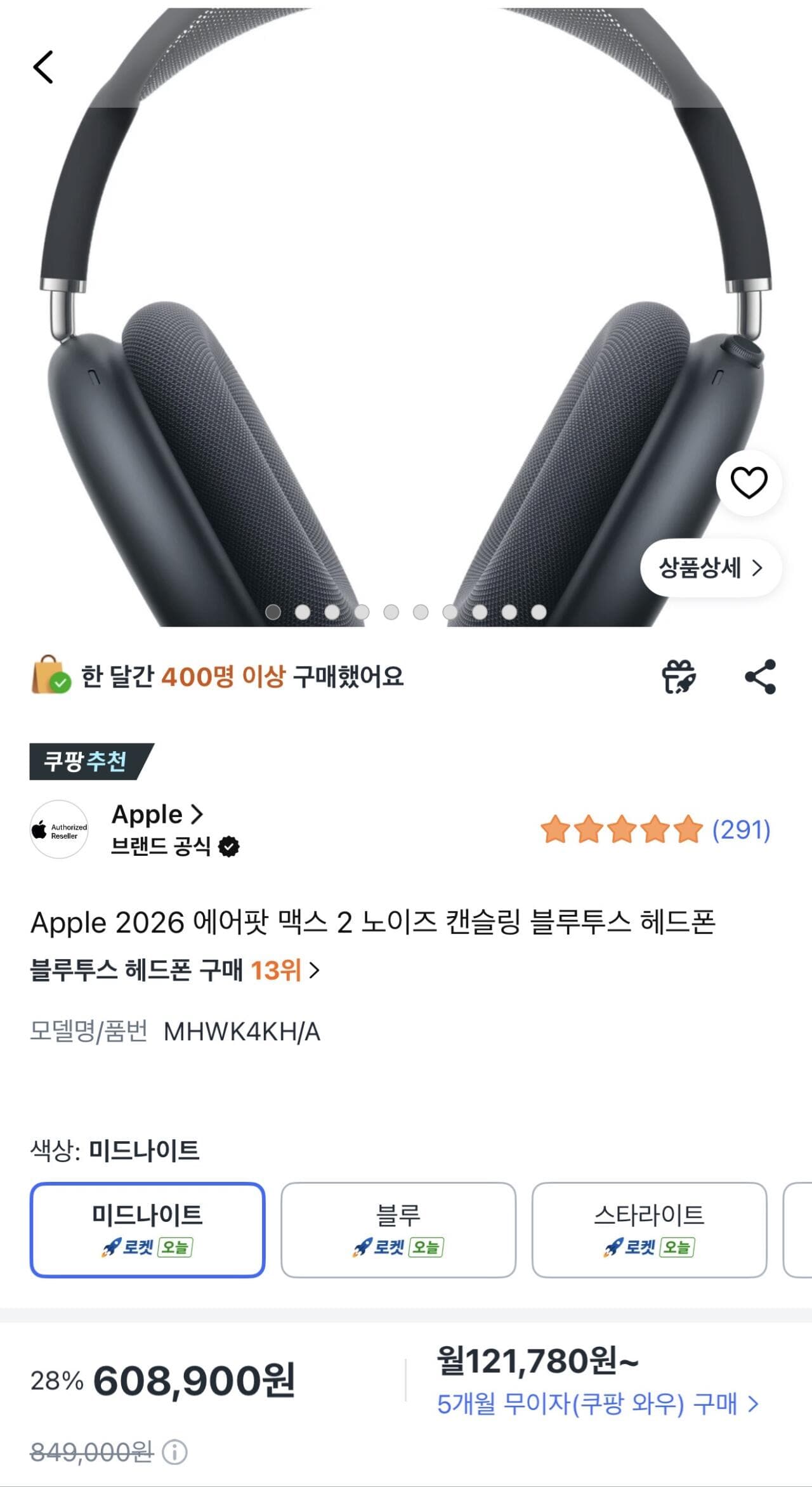 Apple AirPods Max 2