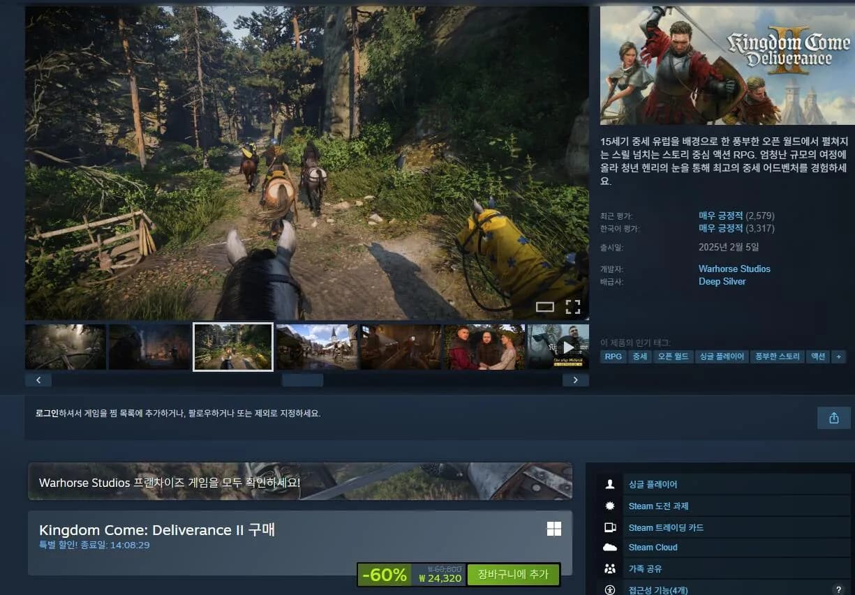 Kingdom Come: Deliverance II