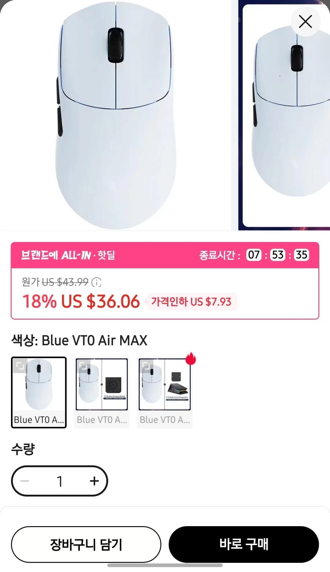 Rapoo VT0 Air Max 8K Mouse