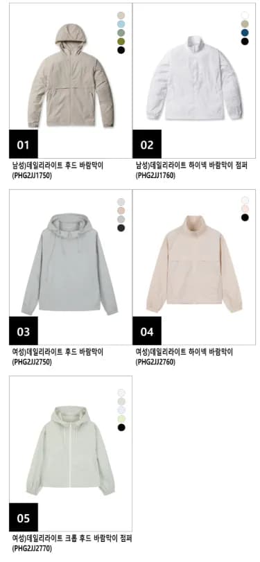 POLHAM Hood Windbreaker