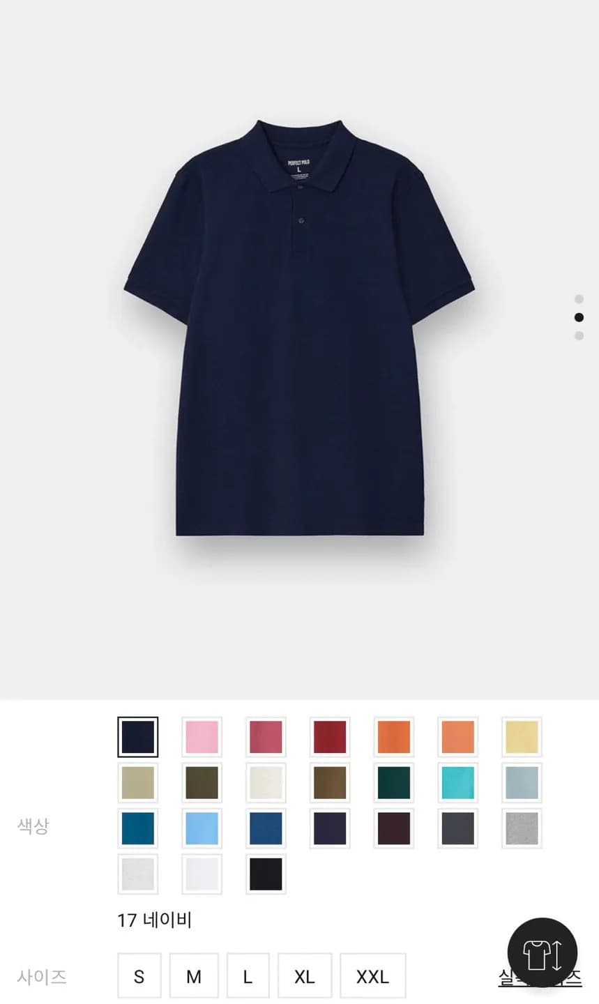 Giordano Short-Sleeve Polo