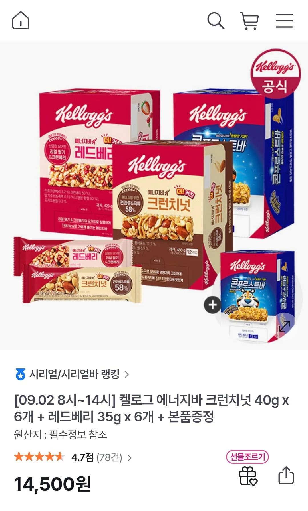 Kellogg's Energy Bars 3 Flavors, 24 Pack