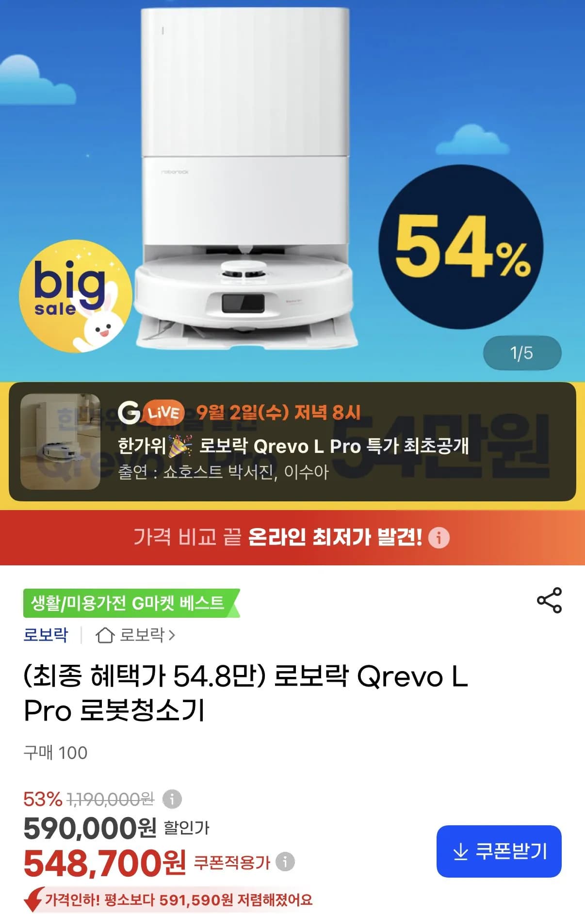Roborock Qrevo L Pro Robot Vacuum