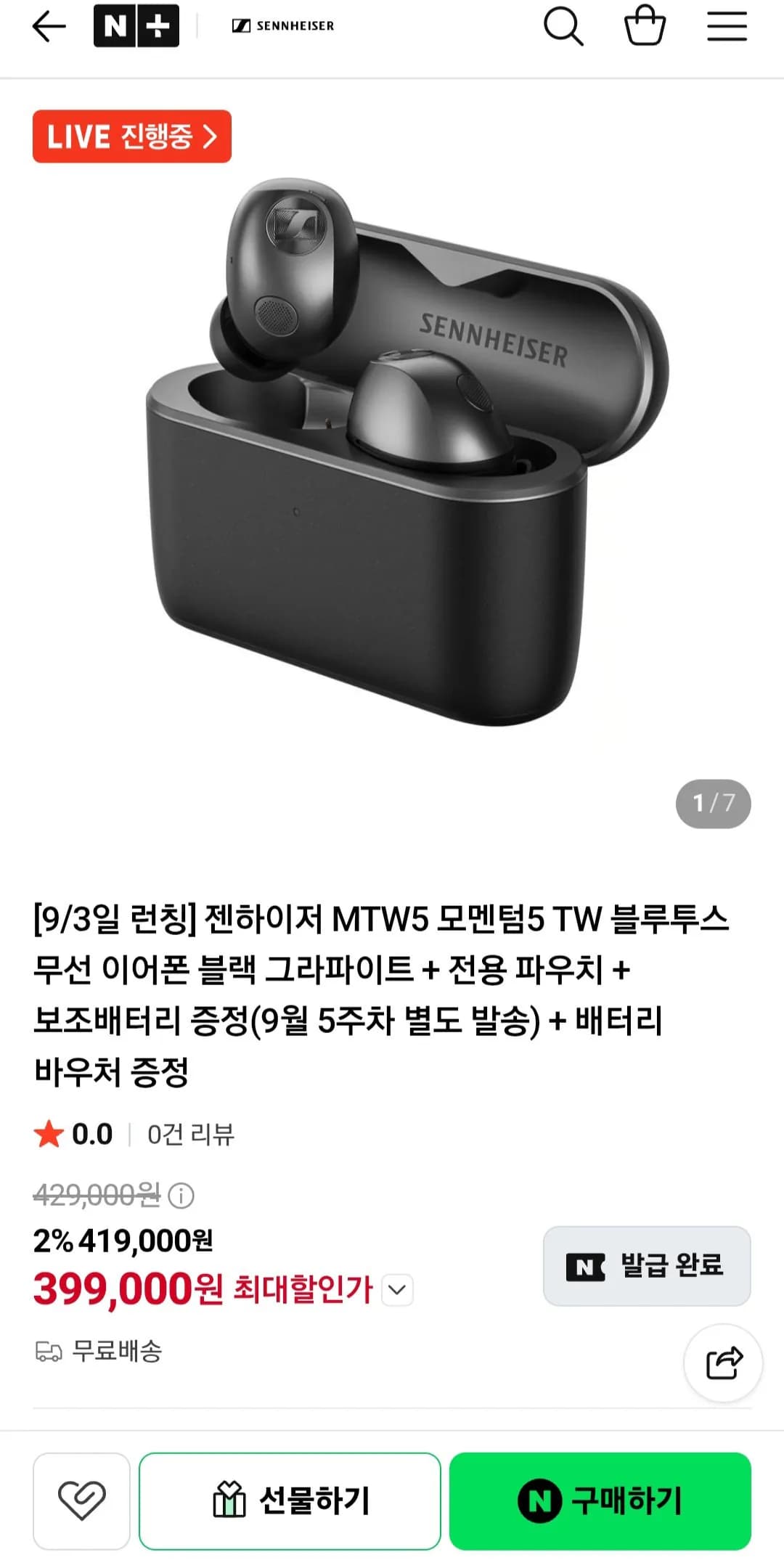 Sennheiser Momentum 5 Bluetooth Wireless Earbuds