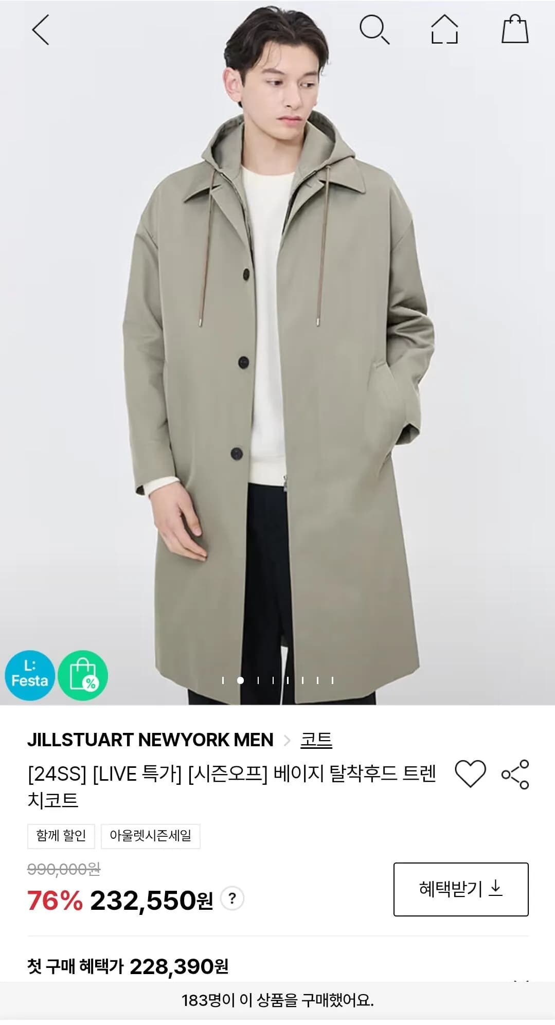 Jigstewart New York Beige Detachable Hood Trench Coat