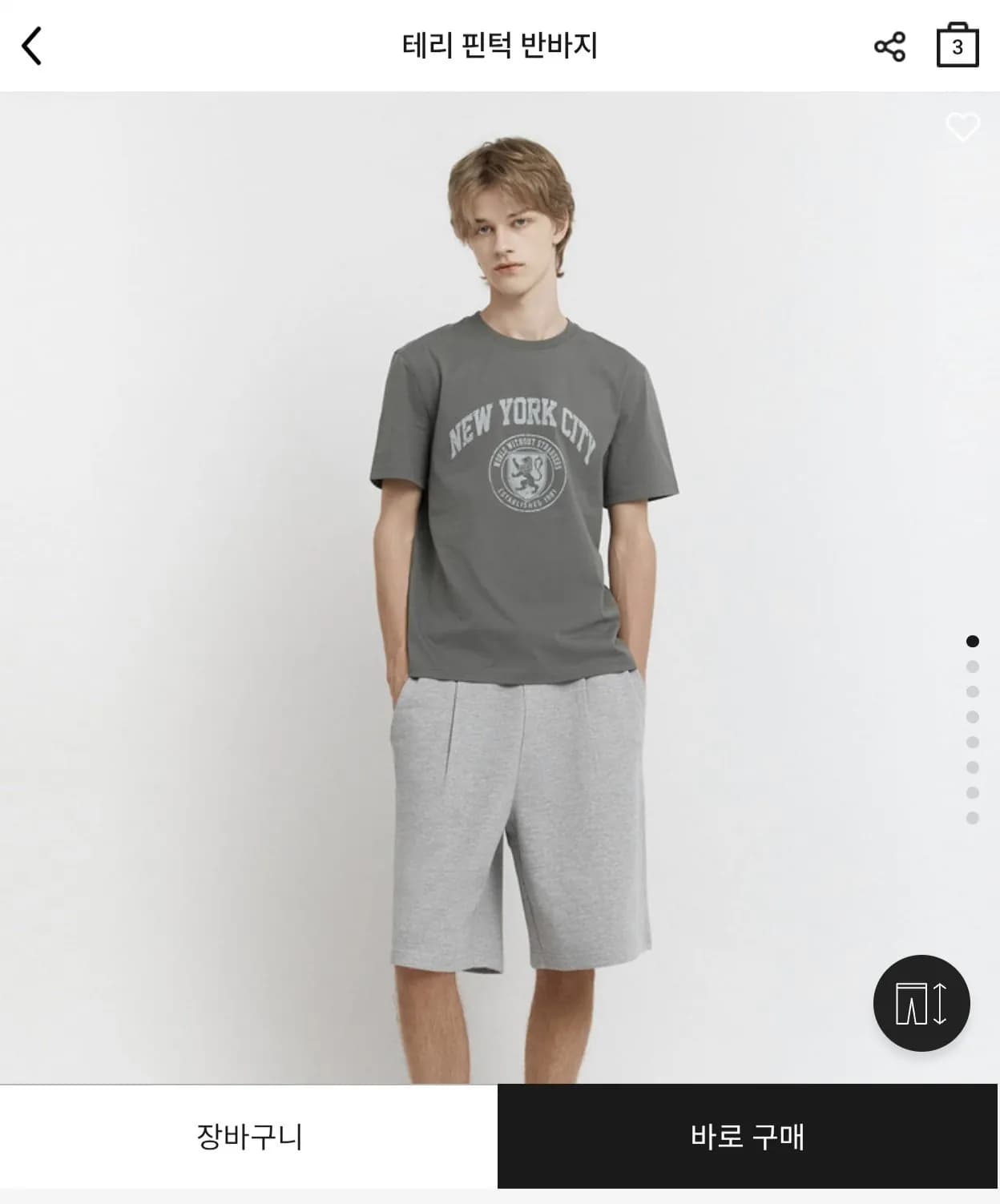 Giordano Terry Pintuck Shorts
