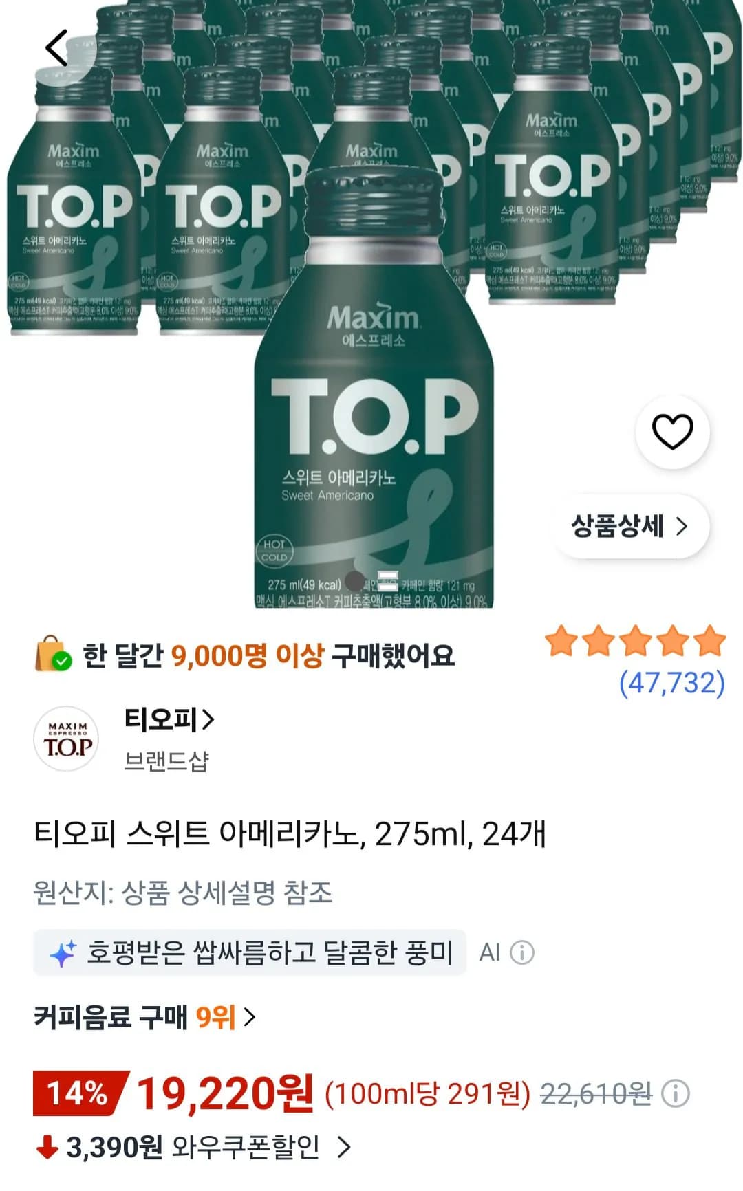 TOP Sweet Americano 275ml 24-pack