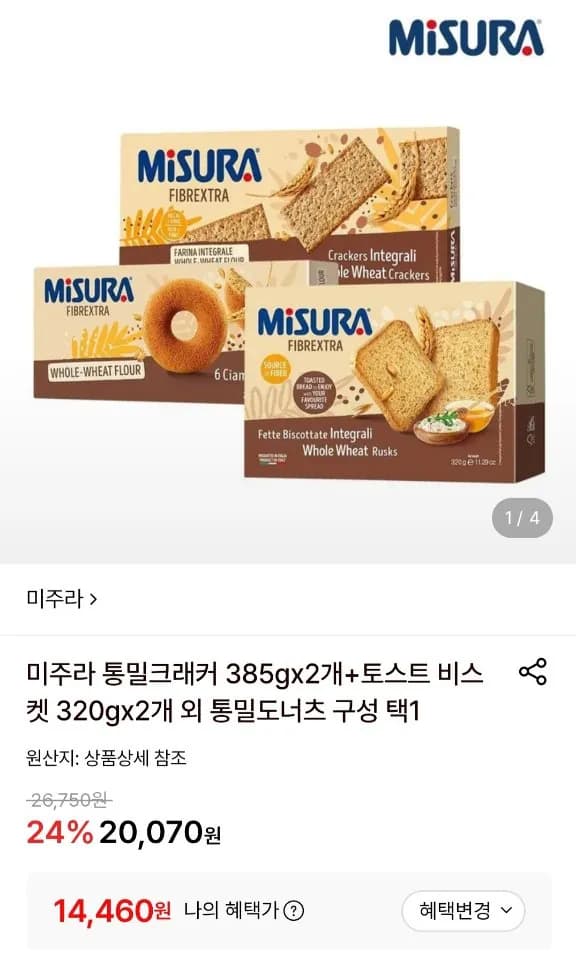 Mijura Whole Wheat Crackers & Toast Biscuits Set