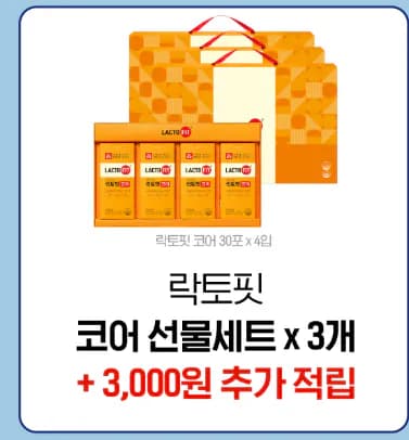 Chong Kun Dang Health Lactofit Core Gift Set