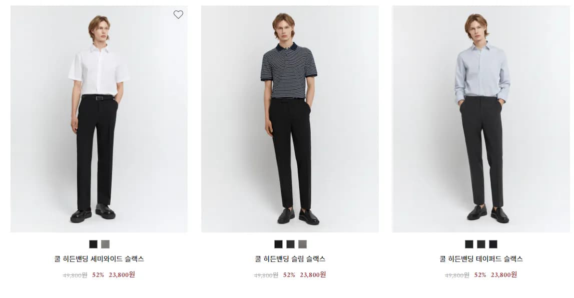 Hidden Banding Semi-Wide / Slim / Tapered Slacks