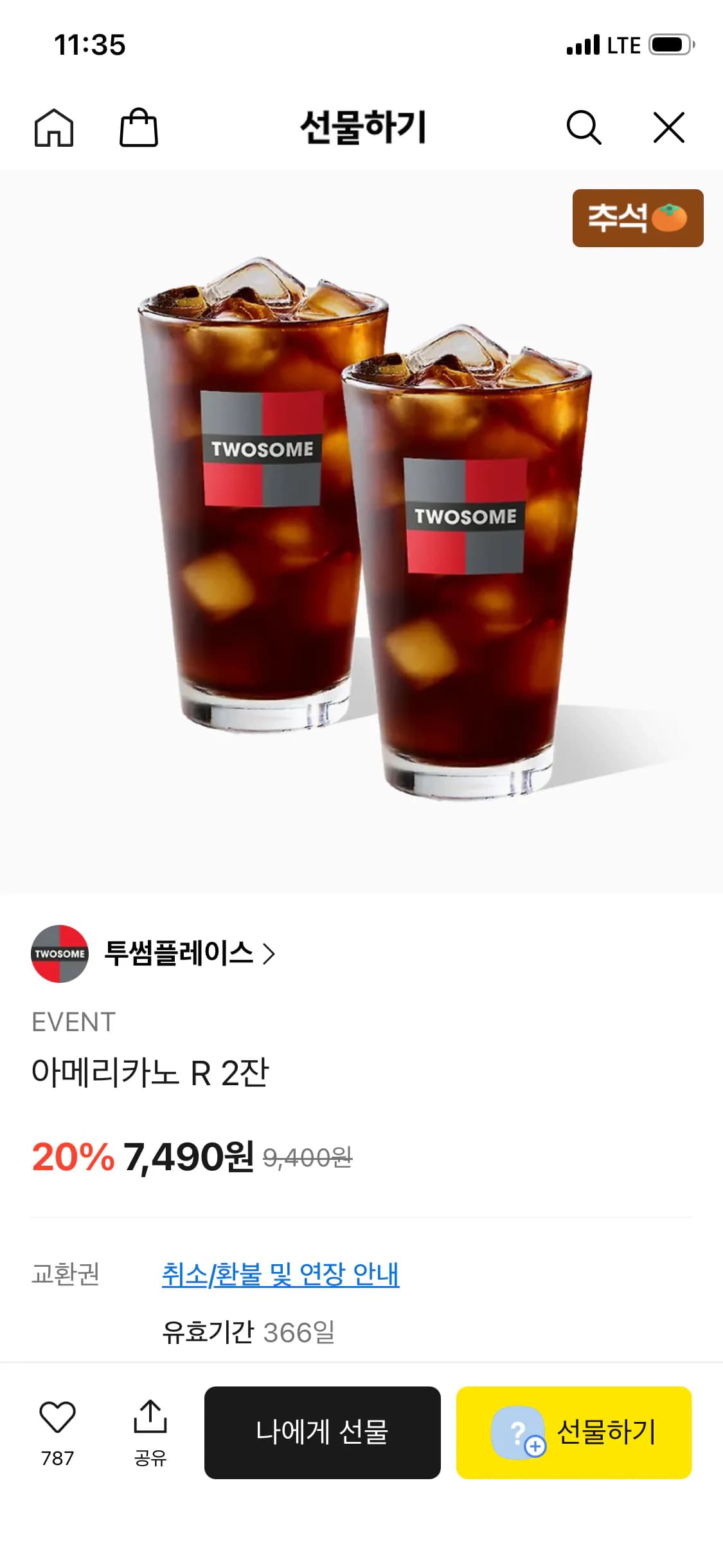 A Twosome Place Americano R 2 Cups