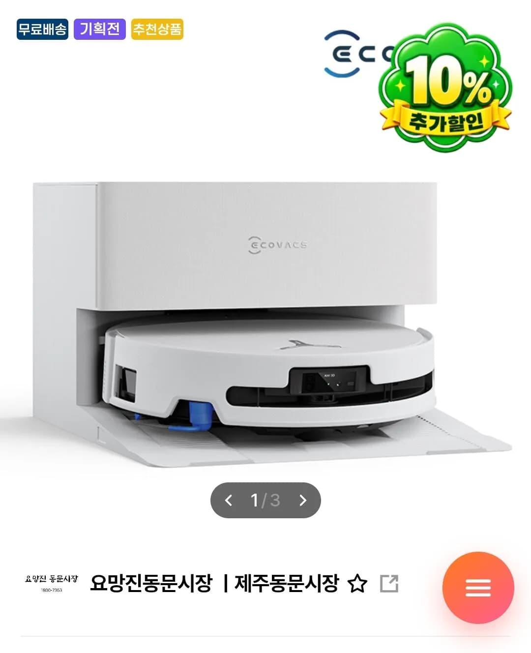 Ecovacs DEEBOT T90 Pro Omni Robot Vacuum