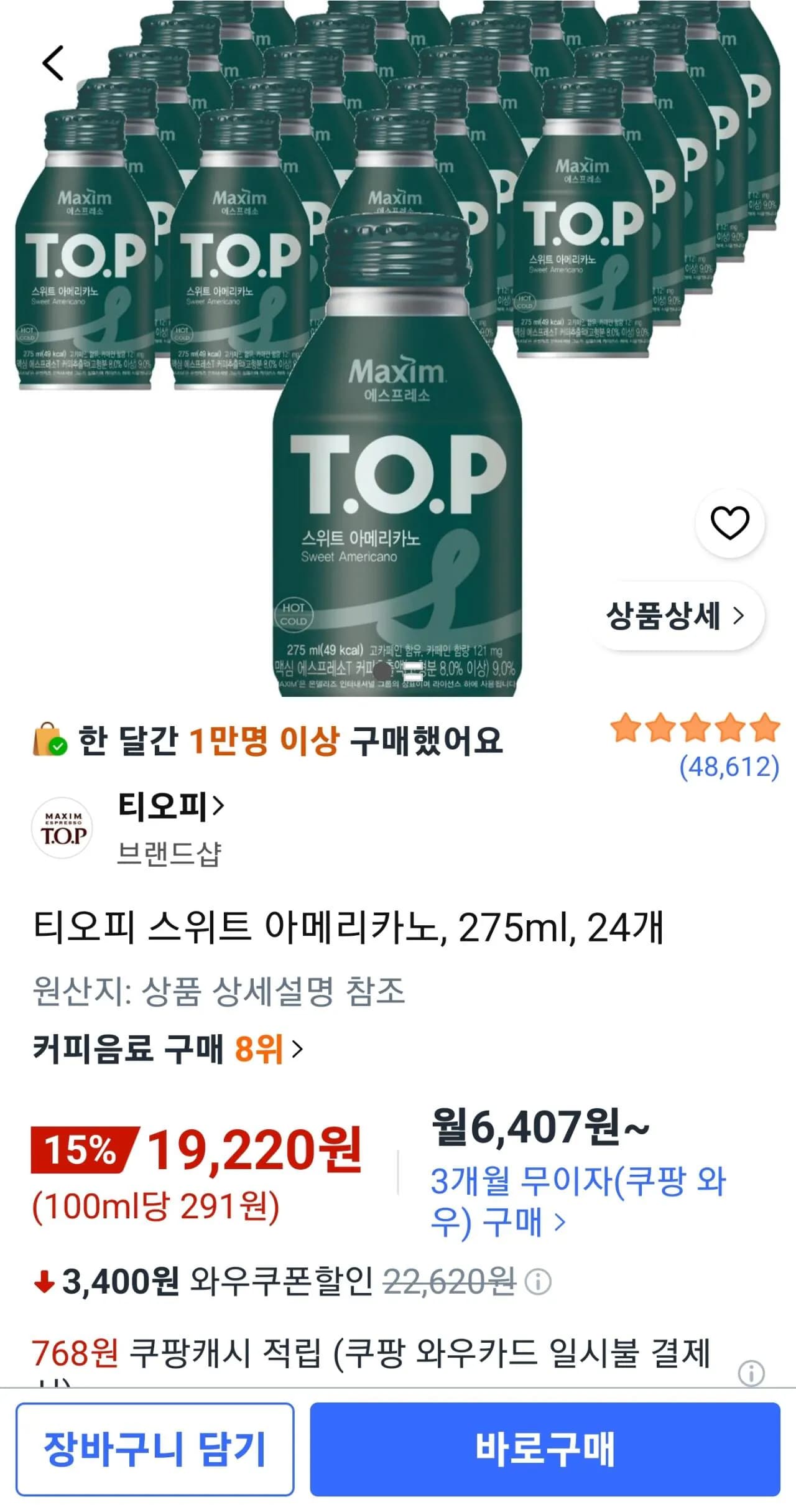 TOP Sweet Americano 275ml 24-pack