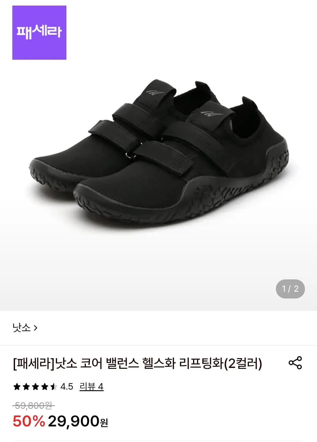 Naso Sneakers Sports Shoes