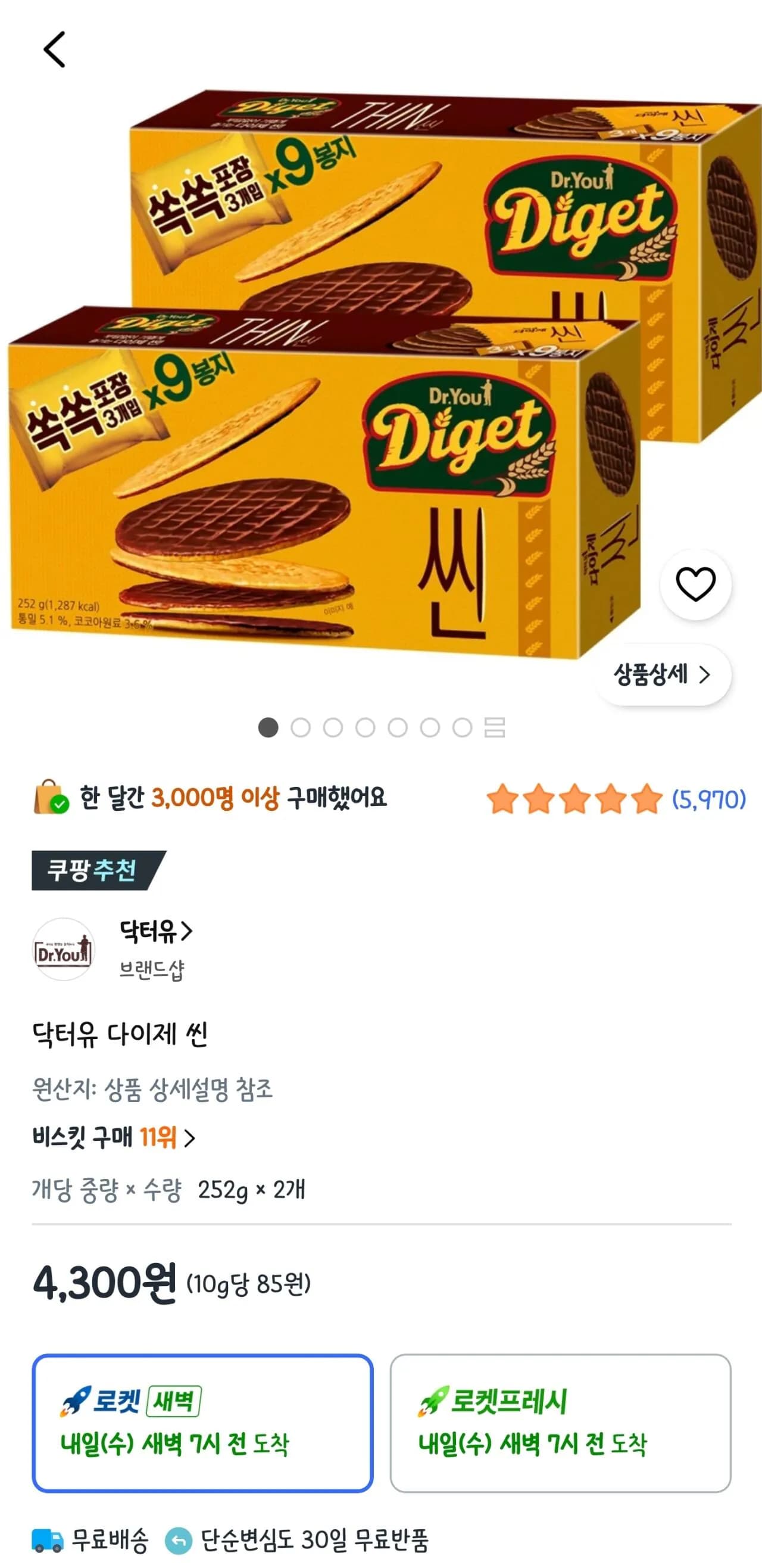 Dr.You Dieje Thin 252g, 2 packs
