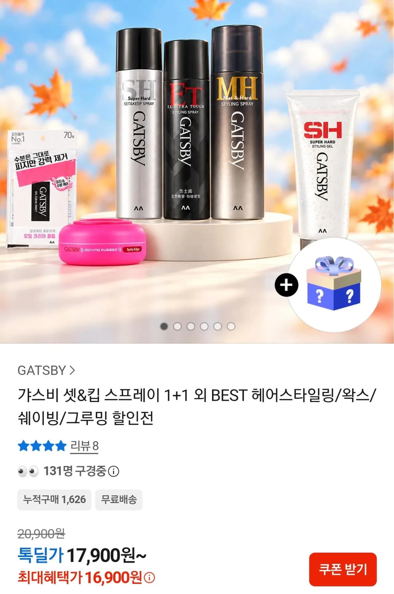 Gatsby Oil Clear Paper 6 Packs + Peach Oil Paper 40 Sheets