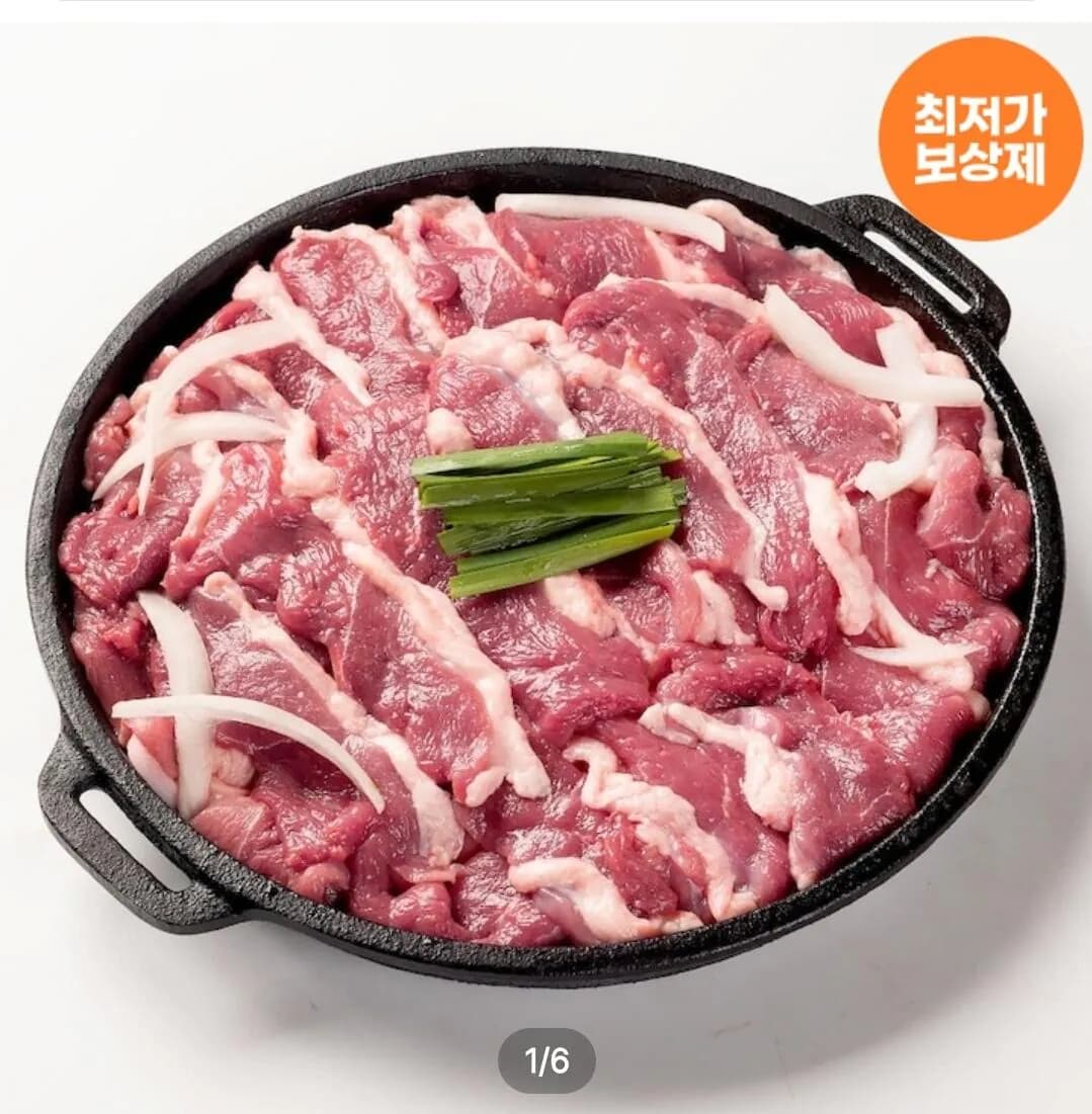 Domestic Grade 1 Unseasoned Raw Duck Offal 500g × 2
