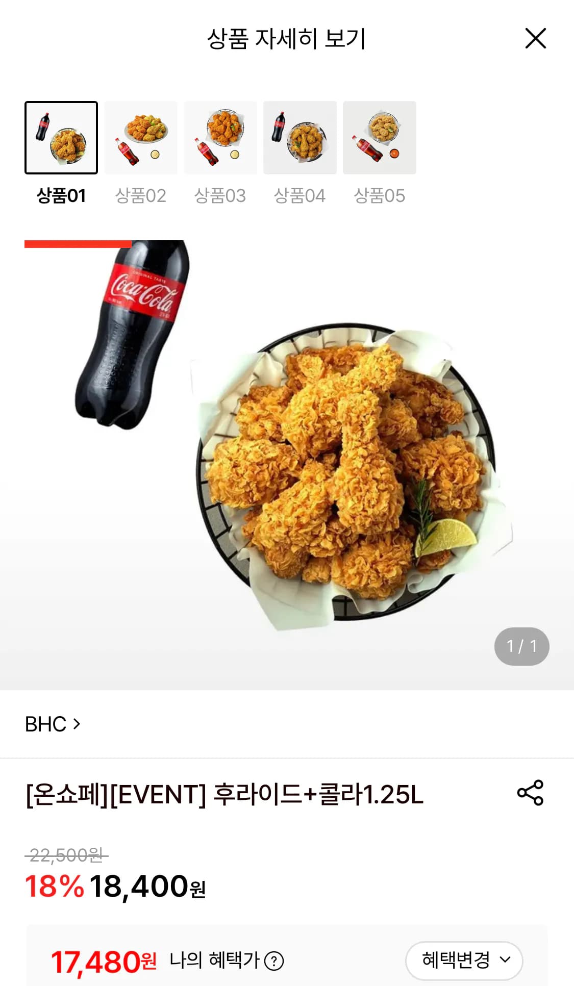 bhc Fried Chicken + Cola 1.25L