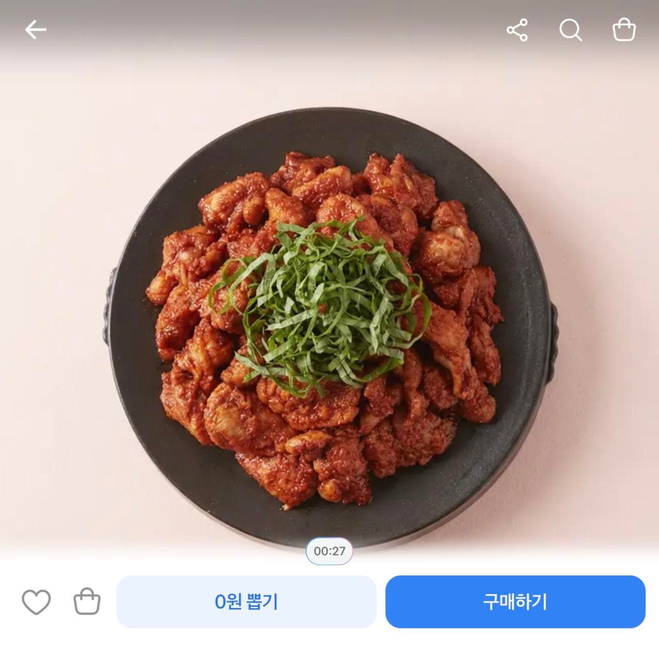 봄내푸드 춘천닭갈비 500g 2개
