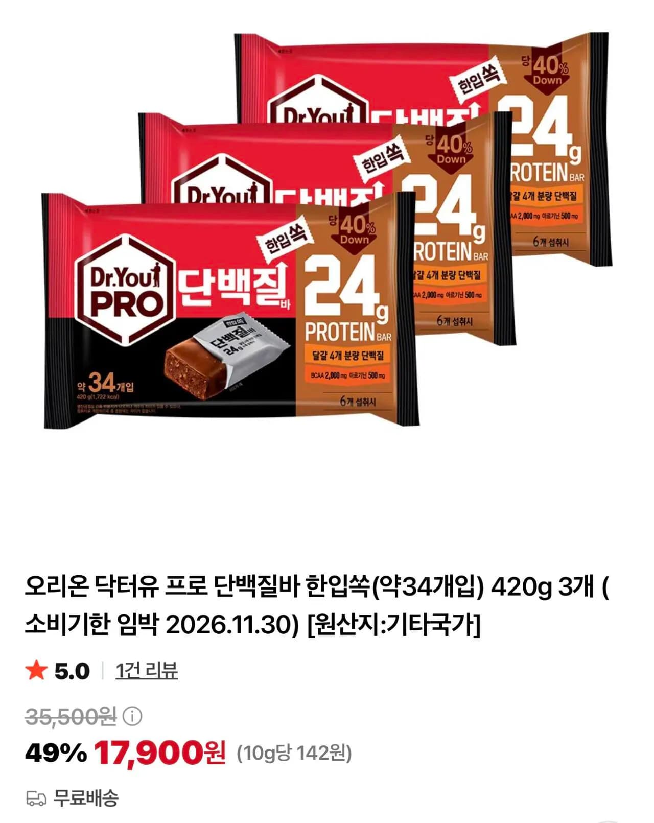 Dakteoyu Pro Protein Bar Hanipssok 420g