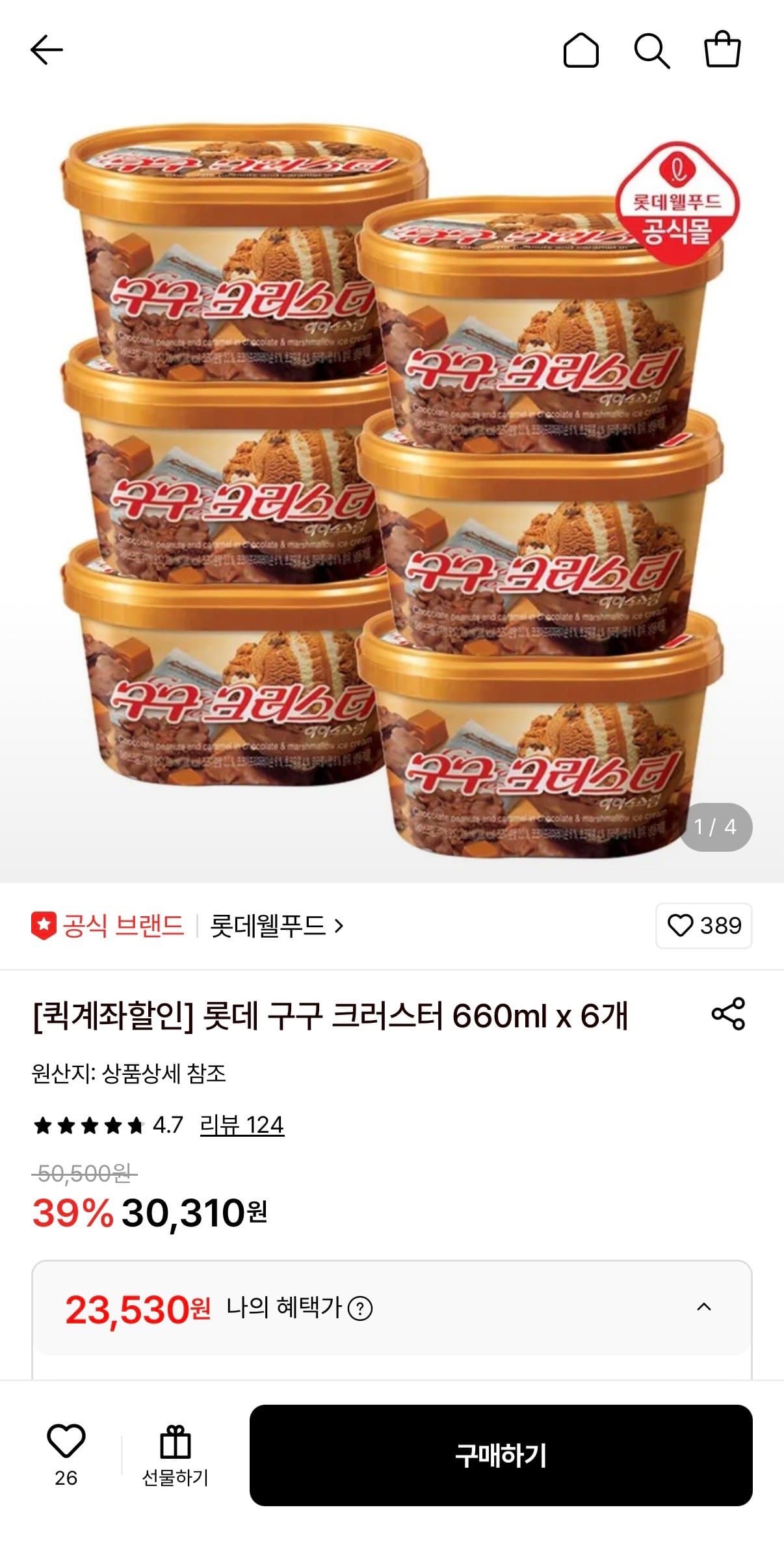 롯데 구구 크러스터 660ml 6개