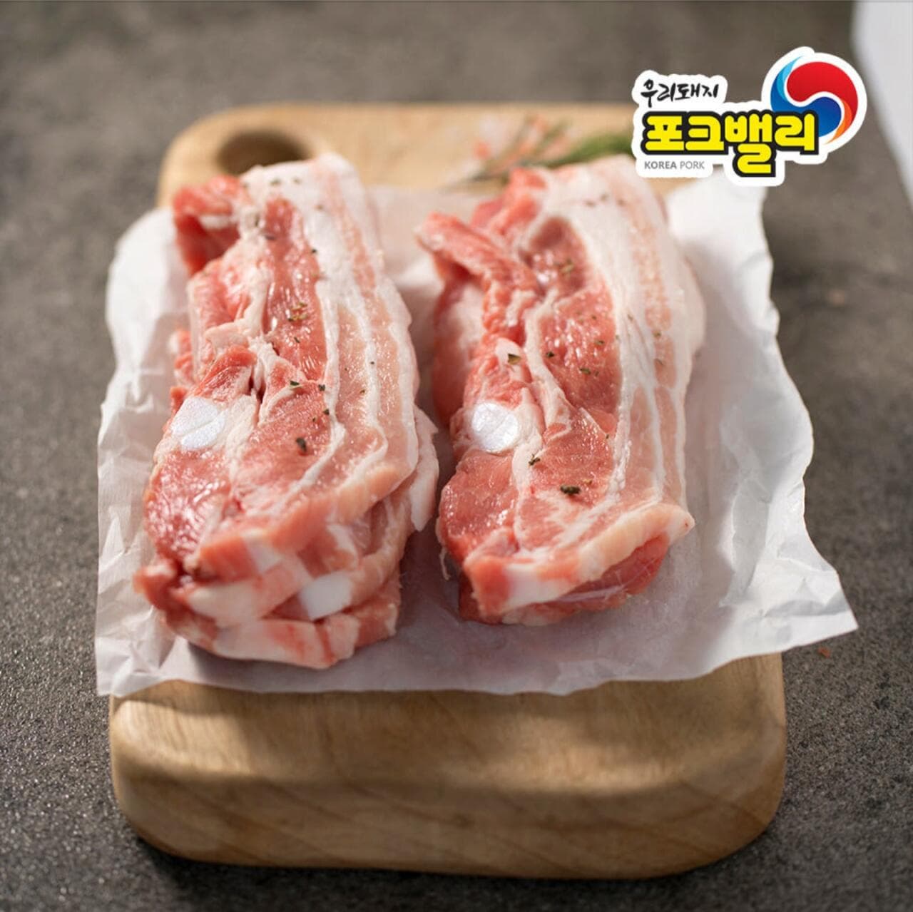 포크밸리 한돈 삼겹살 수육용 구이용 1kg
